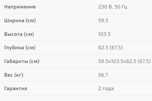Винный шкаф Caso (Касо) WineComfort 660 Smart