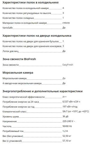 Встраиваемый холодильник Liebherr (Либхер) IRDdi 5121