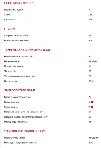 Стиральная машина с сушкой AEG (АЕГ) LWR98165NXE