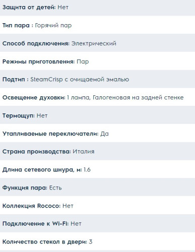 Электрический духовой шкаф Electrolux (Электролюкс) OKC5H50W