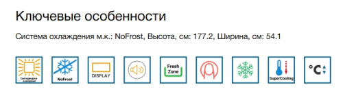 Встраиваемый холодильник Bosch (Бош) KIN86VFE0