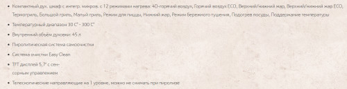 Электрический духовой шкаф NEFF (Нефф) C28QT27N0