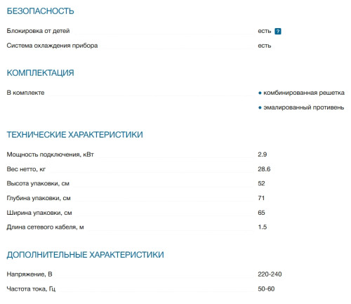 Электрический духовой шкаф Bosch (Бош) CBG7341B1