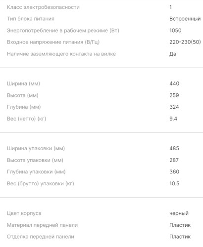 Микроволновая печь BBK 20MWS-727S/B