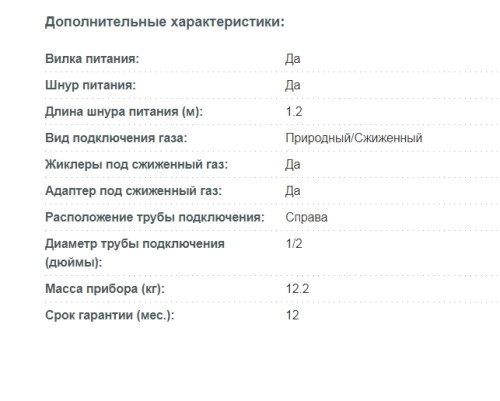 Газовая варочная панель Korting (Кёртинг) HGG 635 CTB