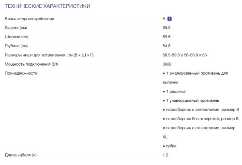 Электрический духовой шкаф NEFF (Нефф) B47FS26G0