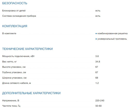 Электрический духовой шкаф Bosch (Бош) HBG633NB1
