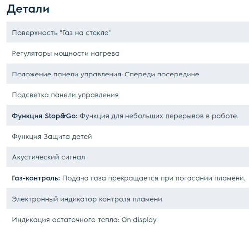 Газовая варочная панель Electrolux (Электролюкс) KGV7539IK