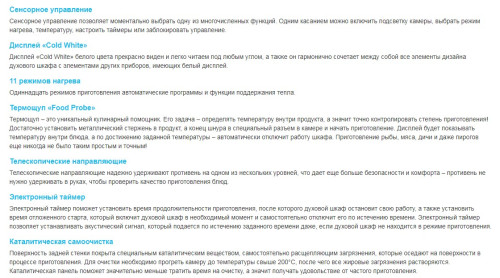 Электрический духовой шкаф Korting (Кёртинг) OKB 9101 CFX