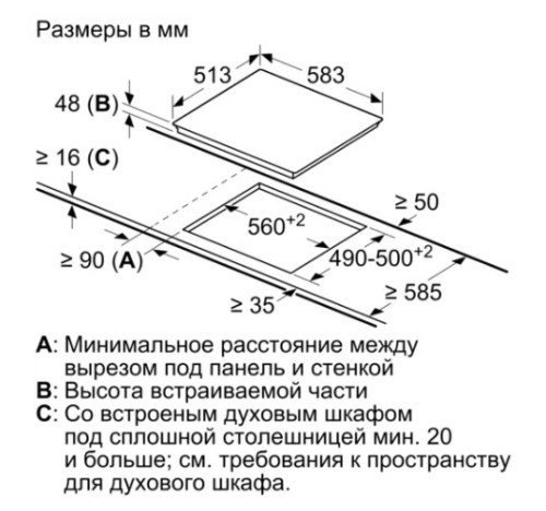 Электрическая варочная панель Bosch (Бош) PKN645BB2R