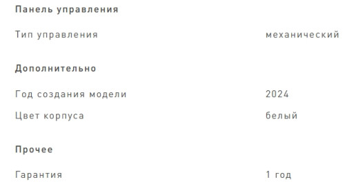 Морозильная камера VEKTA (Векта) FR-170W02