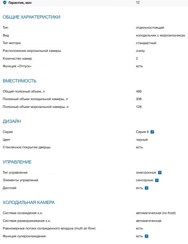 Холодильник Bosch (Бош) KGN49LB30U