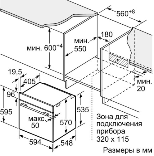 Электрический духовой шкаф Bosch (Бош) HBG517EW0R