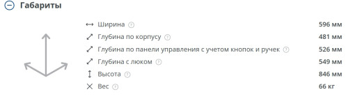 Стиральная машина Атлант СМА 80С1214-С-01