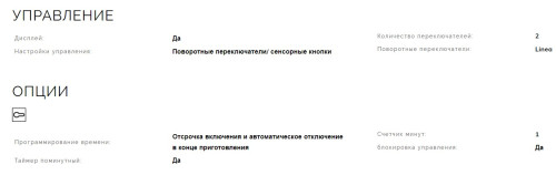 Электрический духовой шкаф Smeg (Смег) SO6100S2S