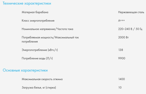 Стиральная машина Haier (Хайер) HW100-BD14378S