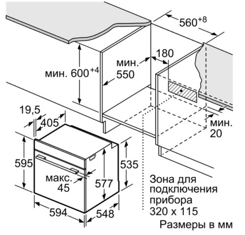 Электрический духовой шкаф Bosch (Бош) HBG655BS1
