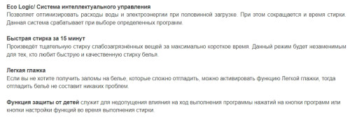 Стиральная машина Jacky's (Джекис) JW 6W10I0