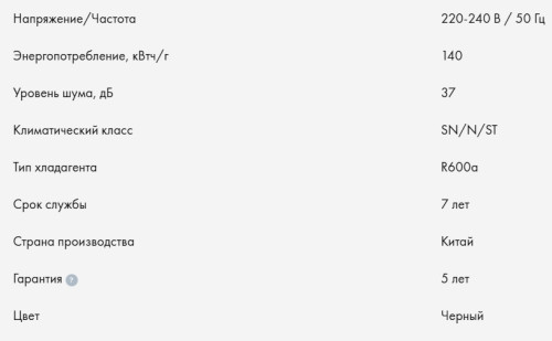 Винный шкаф Haier (Хайер) FWC33GA