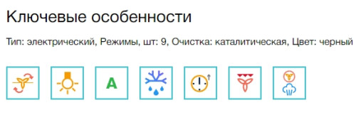 Электрический духовой шкаф Electrolux (Электролюкс) EOD5C70X