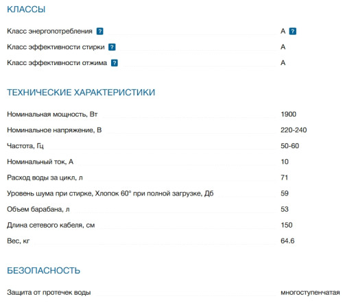 Стиральная машина с сушкой Bosch (Бош) WDS28460ME