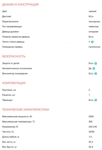 Электрический духовой шкаф Electrolux (Электролюкс) KOEBP39WZ