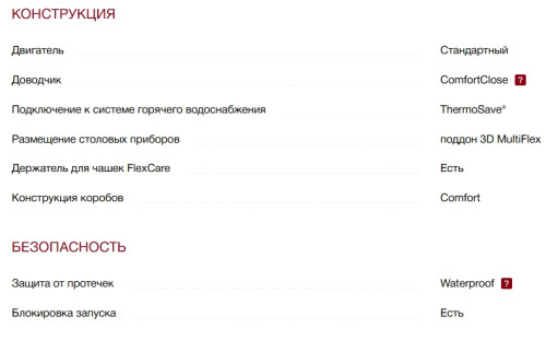 Встраиваемая посудомоечная машина Miele (Мили) G 5260 SCVi