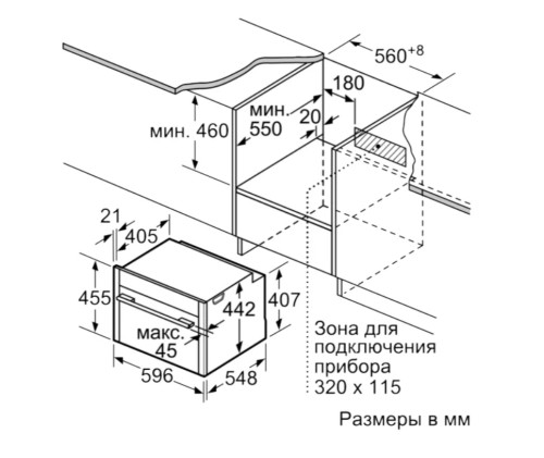 Электрический духовой шкаф NEFF (Нефф) C18FT48N1