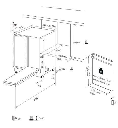 Встраиваемая посудомоечная машина Kuppersberg (Купперсберг) GLM 4582