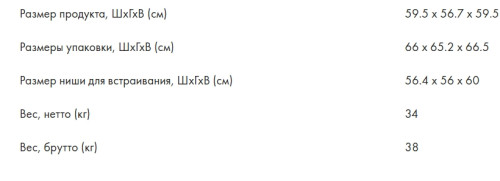 Электрический духовой шкаф Candy (Канди) COXT12LATBB