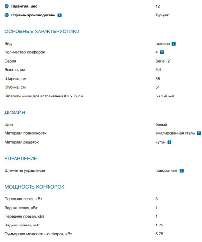 Комбинированная варочная панель Bosch (Бош) PBY6C2B82Q