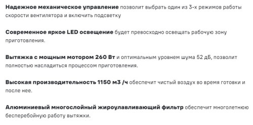 Вытяжка MAUNFELD (Маунфилд) Bath 401 нержавеющая сталь