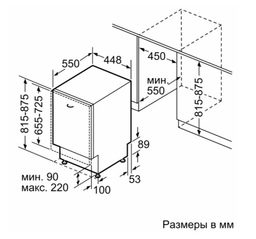 Встраиваемая посудомоечная машина Bosch (Бош) SPV6HMX5MR