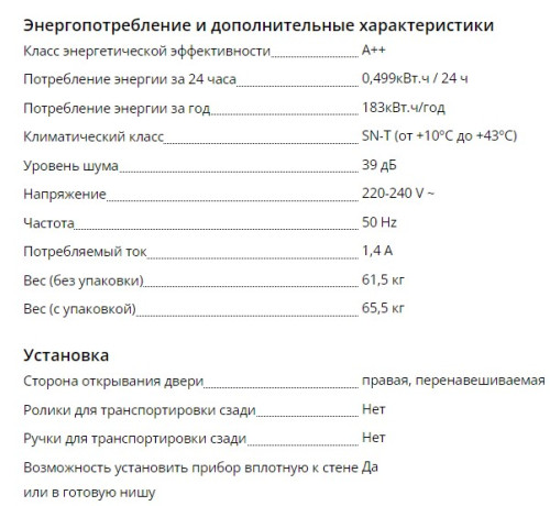 Холодильник Liebherr (Либхер) CT 2931