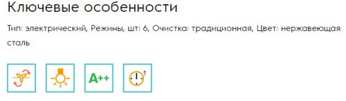 Электрический духовой шкаф Electrolux (Электролюкс) EOH2H00X