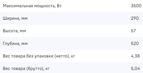 Индукционная варочная панель MAUNFELD CVI292S2FBK Inverter