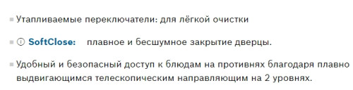 Электрический духовой шкаф Bosch (Бош) HIJN10YW0R