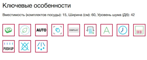 Встраиваемая посудомоечная машина Teka (Тека) DFI 76950