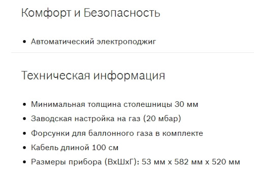 Газовая варочная панель Bosch (Бош) PCP6A5B90