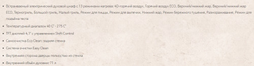 Электрический духовой шкаф NEFF (Нефф) B47CS24H0