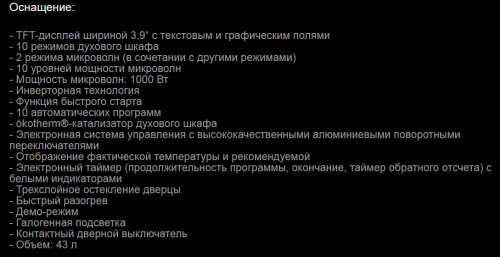 Электрический духовой шкаф Kuppersbusch (Купперсбуш) CBM 6350.0 S1