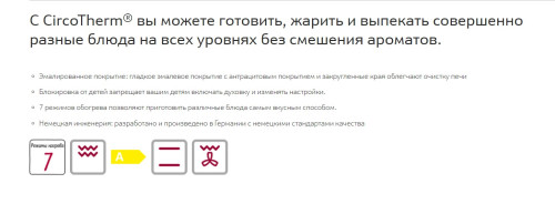 Электрический духовой шкаф NEFF (НЕФФ) B1ACE0AN0R