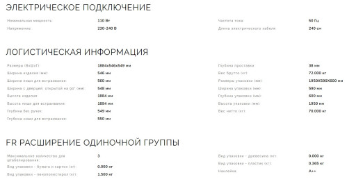 Встраиваемый холодильник Smeg (Смег) C41941F1