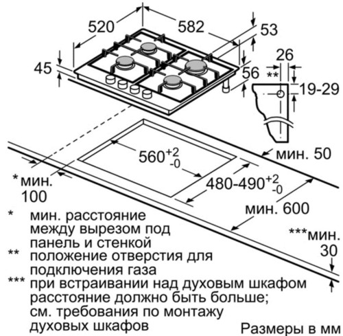 Газовая варочная панель Bosch (Бош) PGP6B3B90R