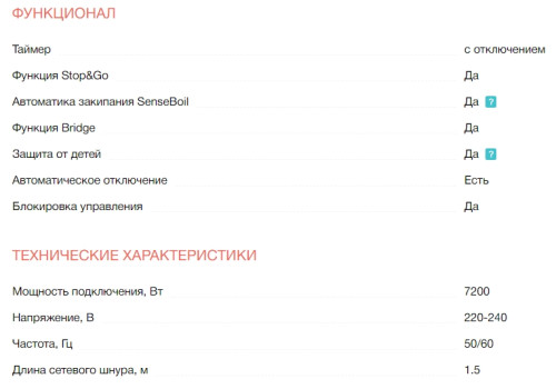 Индукционная варочная панель Electrolux (Электролюкс) EIS82449