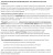 Электрический духовой шкаф MAUNFELD (Маунфилд) FEOF7871B Электрический духовой шкаф MAUNFELD (Маунфилд) FEOF7871B
