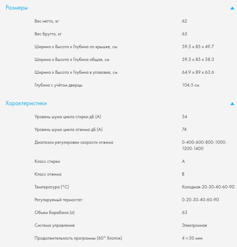 Стиральная машина Haier (Хайер) HW90-BP14929BS