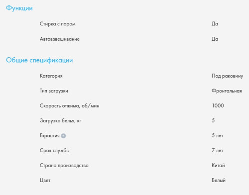Стиральная машина Haier (Хайер) HW50-BP1026