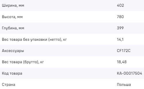 Вытяжка MAUNFELD (Маунфилд) Bath Plus 402 золотой