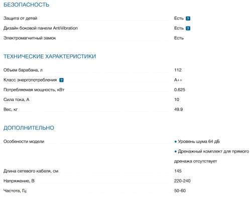 Сушильная машина Bosch (Бош) WQG232ALSN